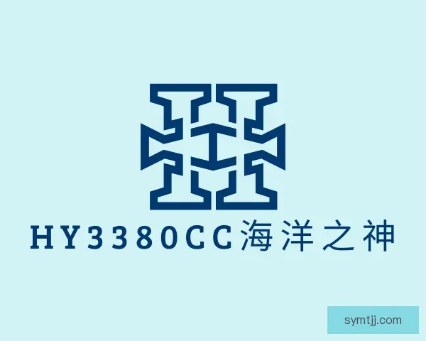 关于hy3380cc海洋之神